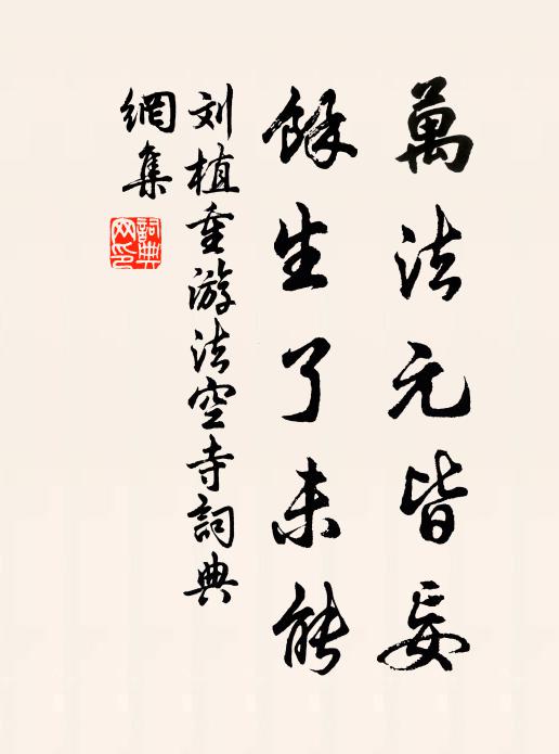 怒風中夜起，呼號鬼神哭 詩詞名句