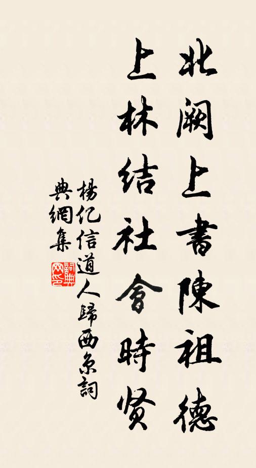 釋子益的名句_釋子益的詩詞名句_第16頁_詩詞名句