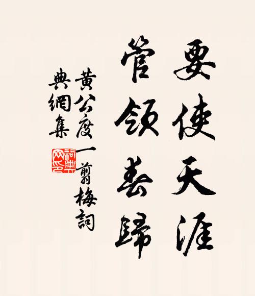 明月誰令作鑒寒，紙窗何日透蠅鑽 詩詞名句