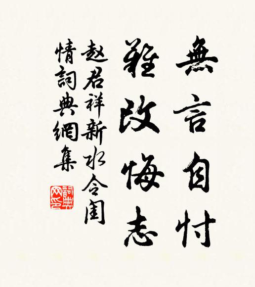 至今悲蜀帝，何處問祠官 詩詞名句