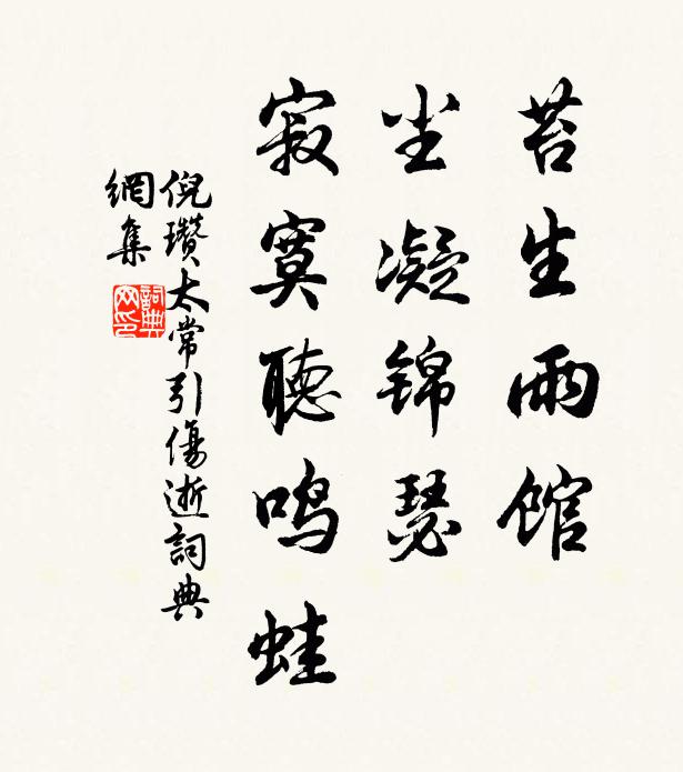 黃華媚幽獨，秀色如可餐 詩詞名句