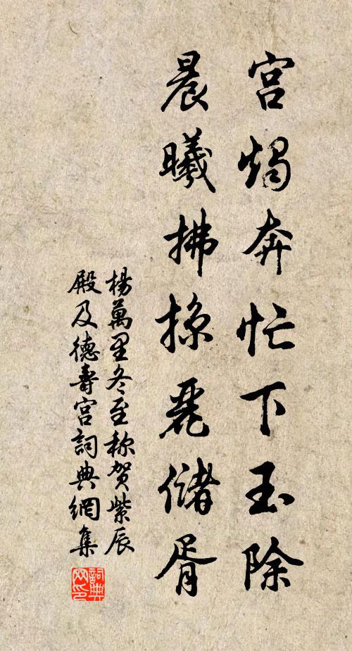 筍成森碧玉，麥熟斂黃雲 詩詞名句