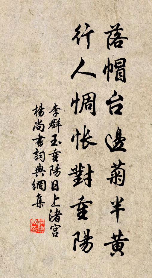 君向星江結草廬，我來抵掌笑相於 詩詞名句