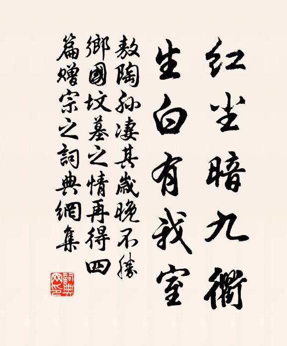 莫作封君看，慈祥若父兄 詩詞名句