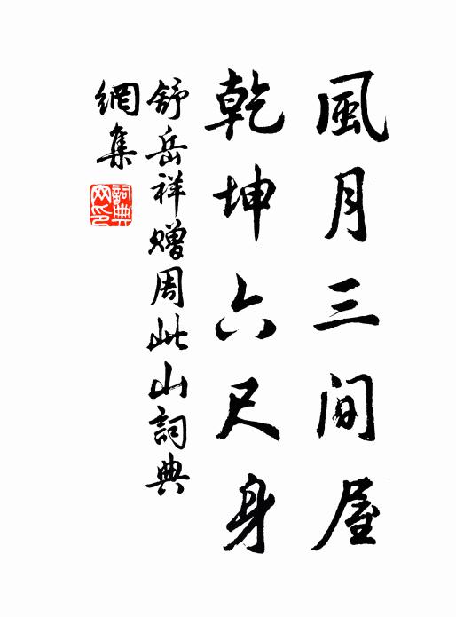 朱欄碧瓦清霜曉，粲粲繁星綠葉間 詩詞名句