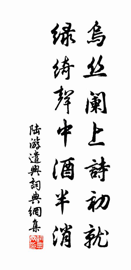 靈珠裡面持經課 詩詞名句