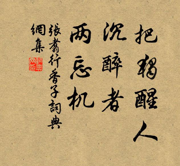 蘇秦北遊說，李斯西上書 詩詞名句