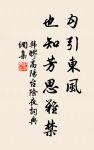 關於抒情的名句_抒情的詩詞名句_第6頁_詩詞名句