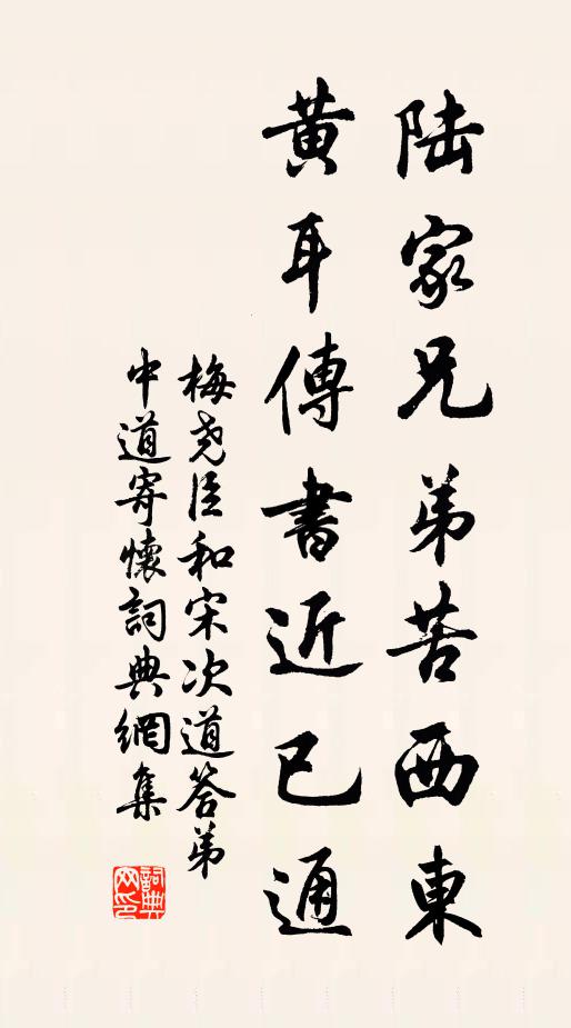 日暄晝永酒三樽，月明夜清琴一曲 詩詞名句