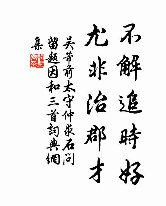 春曉欄乾無數山，山雲濃淡去來間 詩詞名句