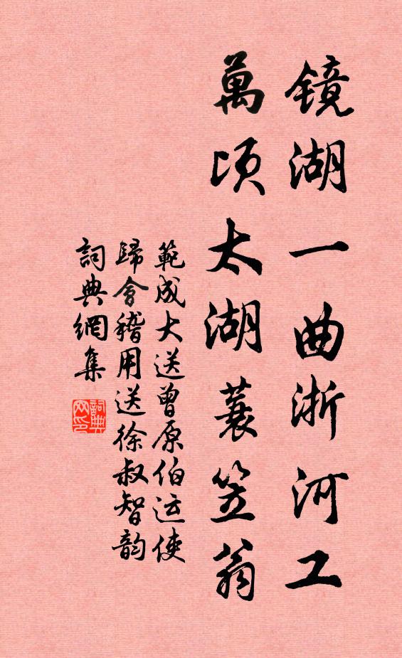 分悲玉瑟斷 詩詞名句