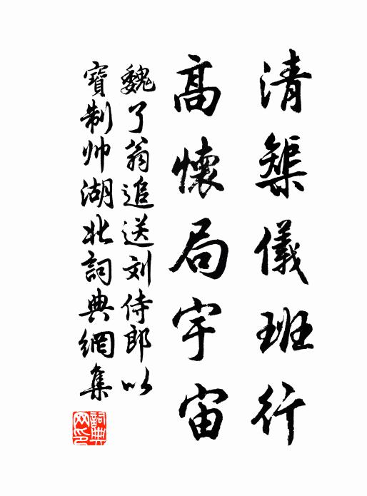 說佛說祖，泥中洗土 詩詞名句