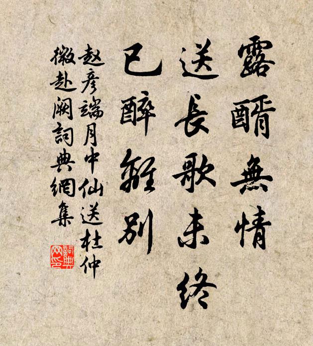 曩時諸降王，各撫千里封 詩詞名句