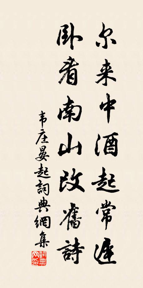 但令識數字，不要讀多書 詩詞名句