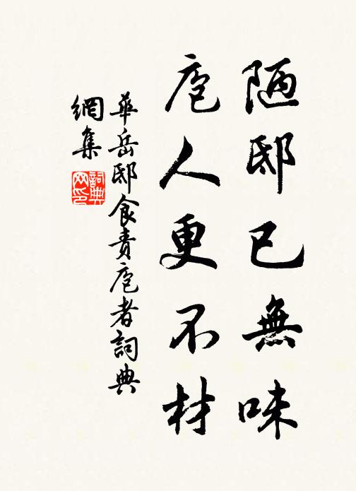 江邊龍廟何年作，白浪花中插朱閣 詩詞名句