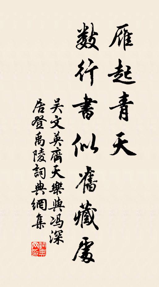 江城春色盡，歸棹逐飛花 詩詞名句