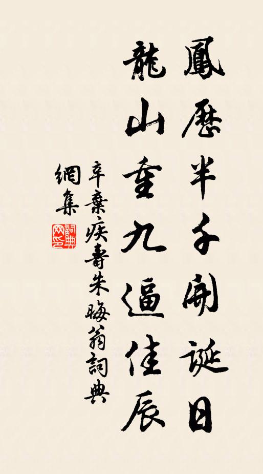 後主先所因，神聖有祠訣 詩詞名句