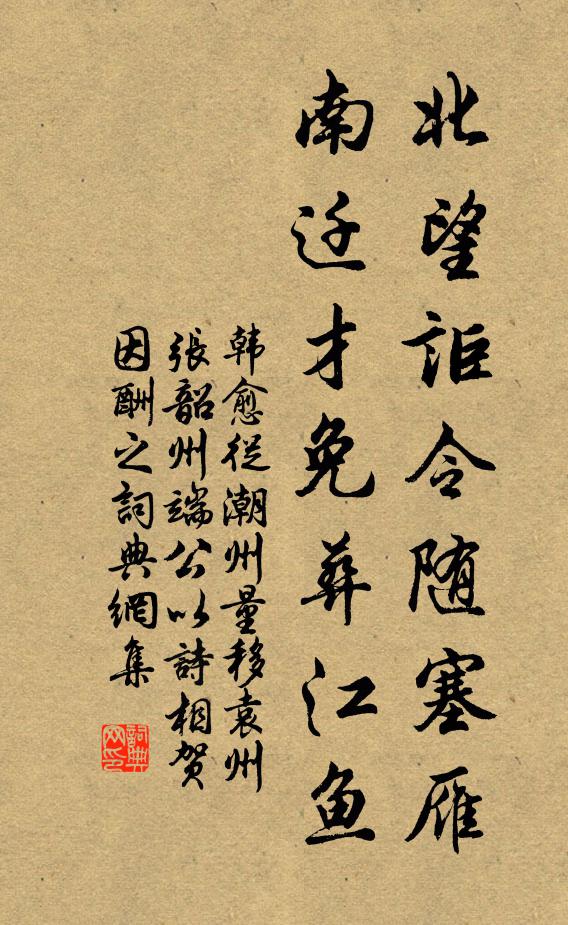 避煩如雨散，清靜入雲端 詩詞名句