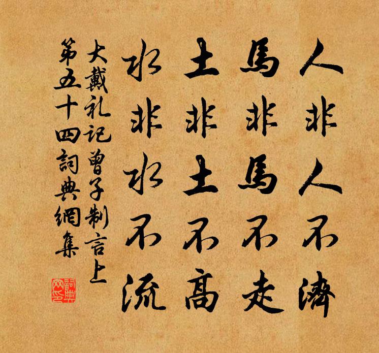 綠重陰隨張，紅消芳欲沈 詩詞名句