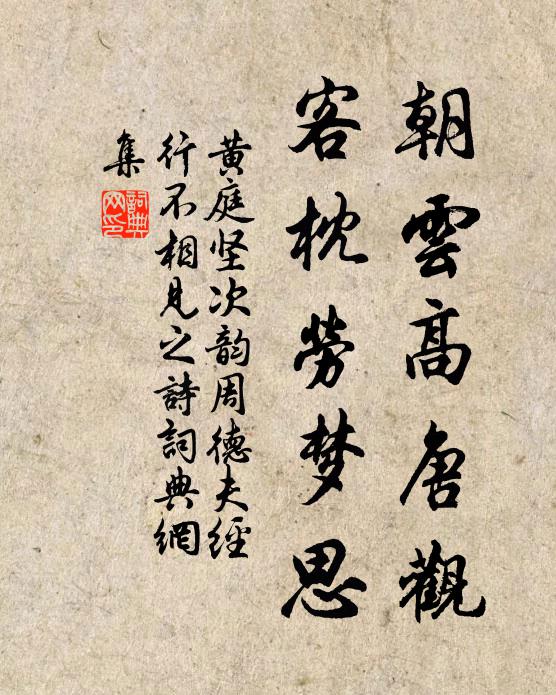 山深雲更好，賞弄終日夕 詩詞名句