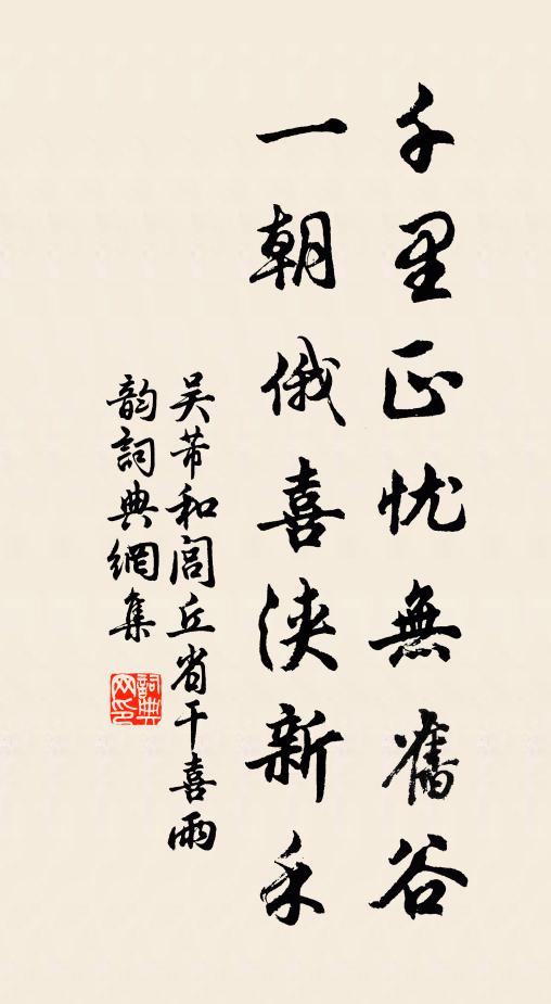 驄馬經行處，曾清海上氛 詩詞名句