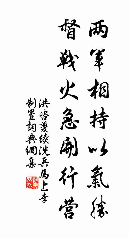 嘉賓忽相遇，方午夢驚扣扃 詩詞名句