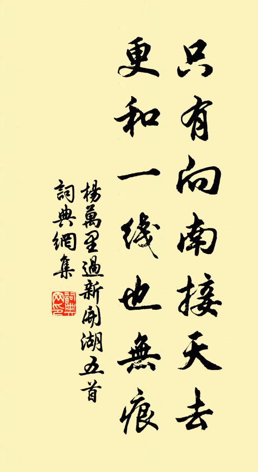 漁浦霧濃沈疊鼓，湓江風急下危檣 詩詞名句