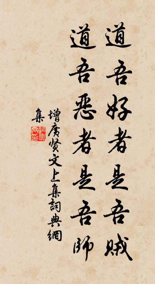 沈子膏粱胄，從餘一草廬 詩詞名句