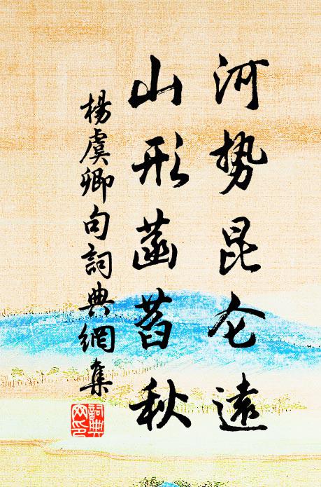 青李來禽已眼明，新瓜入夏見何曾 詩詞名句