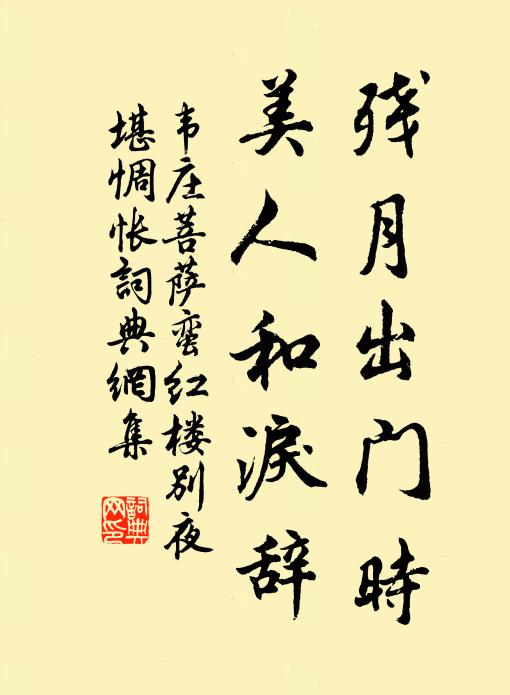 別後頻收尺素書，依舊情相與 詩詞名句