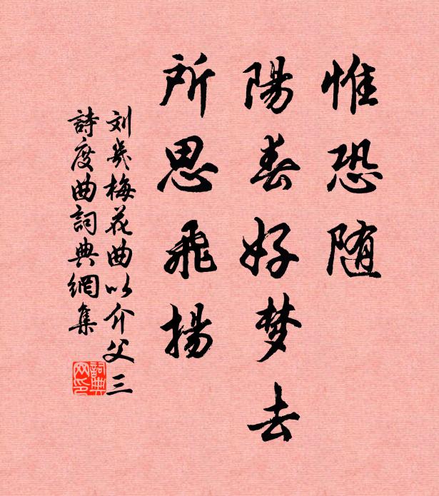 蟲聲亂夜庭，為誰苦勞役 詩詞名句