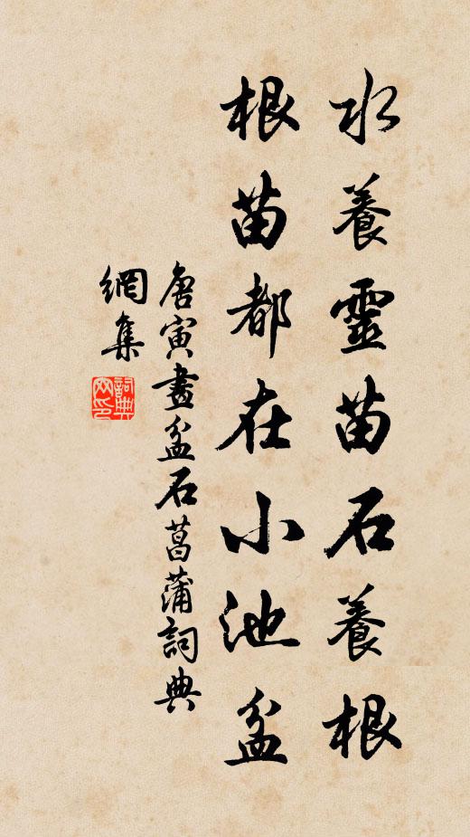 硯色寒雲，簽聲亂葉，蘄竹紗紋如水 詩詞名句