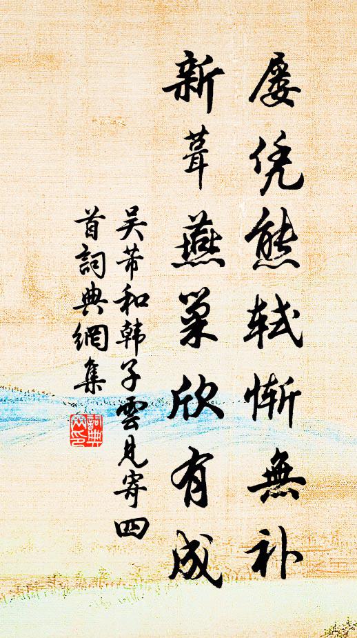 我觀二書，如或見公 詩詞名句