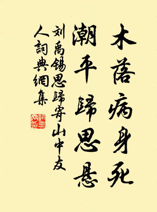 朵朵綵雲成瑞字，瀼瀼沾露泛春篘 詩詞名句