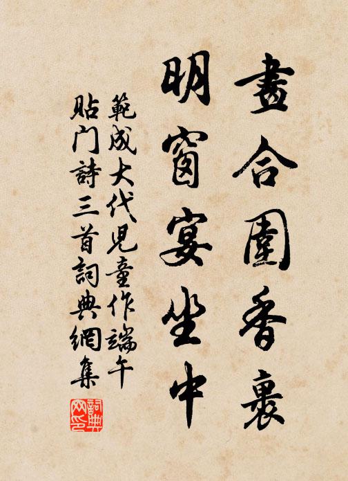 萬里無雲天似水，一奩新鏡色如霜 詩詞名句