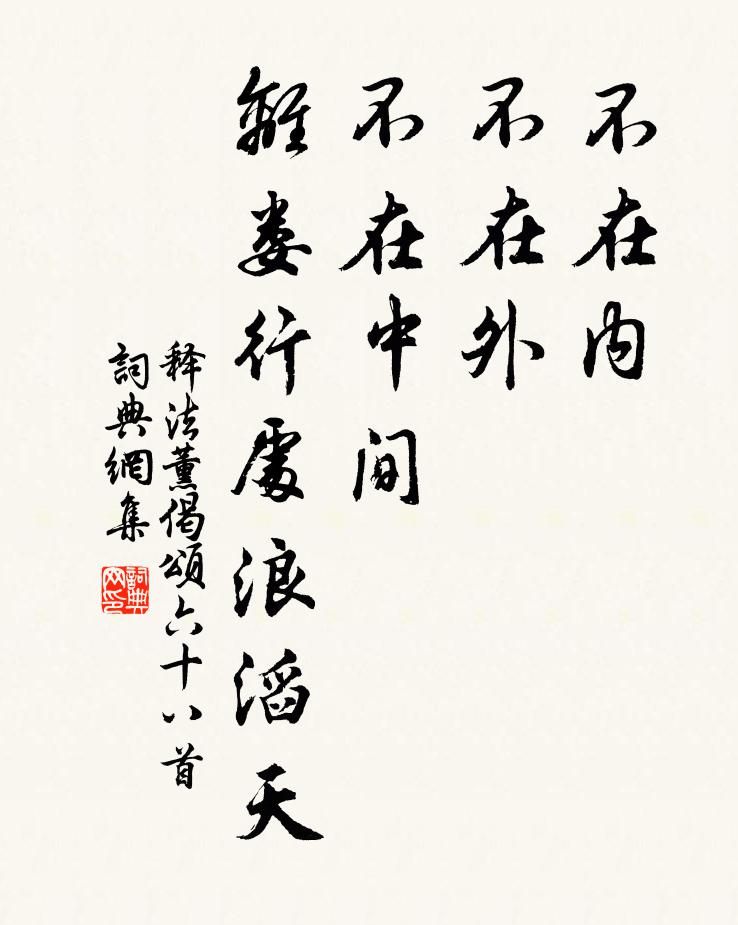 靈塔多年古，高僧苦行頻 詩詞名句