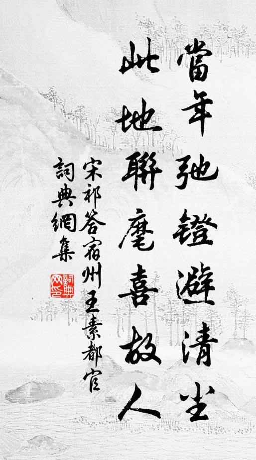 瑰詞走送驚聯璧，鈍思追酬漫注金 詩詞名句