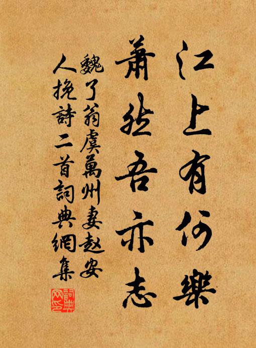 青編書白雀，黃紙降蒼龍 詩詞名句