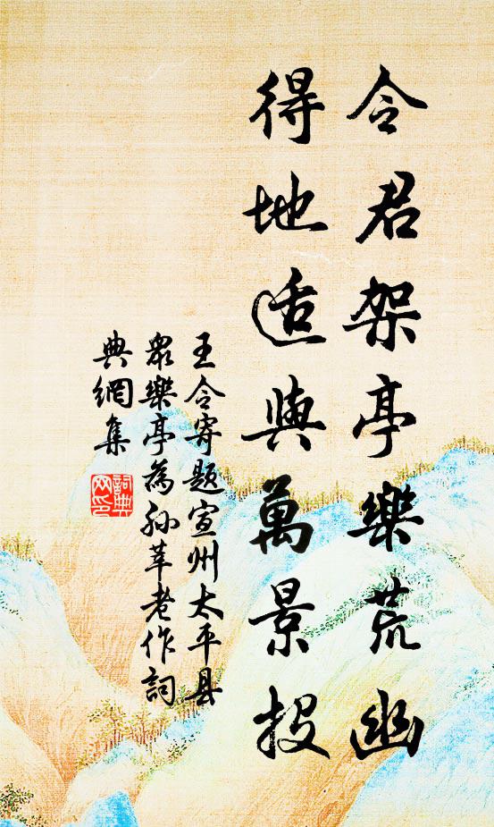 大書鑱坐隅，以起衰惰氣 詩詞名句