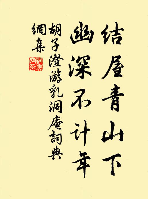 克恭明神，降福乃豈 詩詞名句