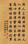 先朝直節貫秋霜，殿壁於今有諫囊 詩詞名句