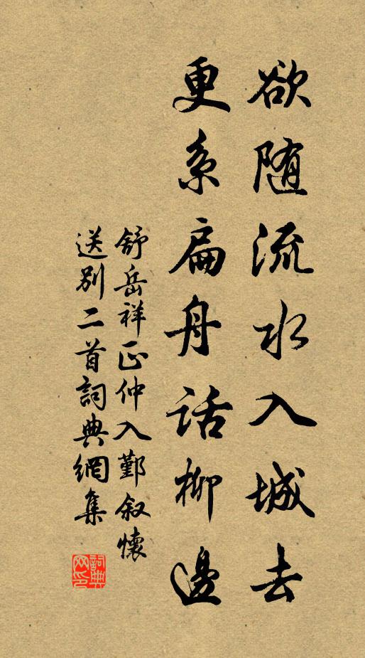 隔窗即山麓，寒木鳴琴瑟 詩詞名句