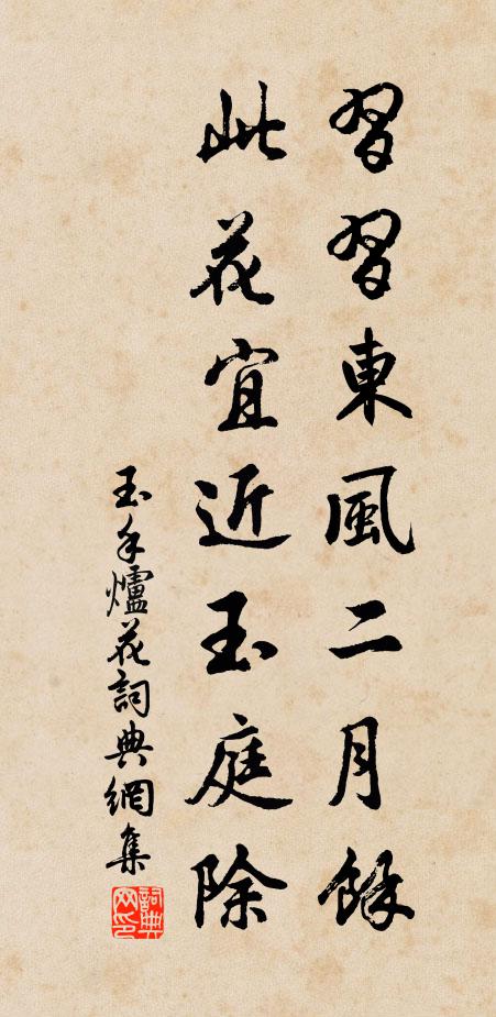 左右修文郎，縱橫灑篇翰 詩詞名句