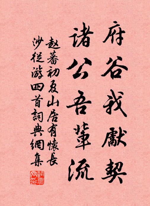 伯牙久不作，欲見已無由 詩詞名句