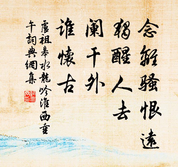 菖蒲酒，玉碗十分斟 詩詞名句