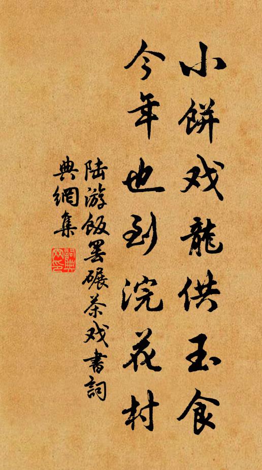 長怨相如留滯處，富家還憶卓王孫 詩詞名句