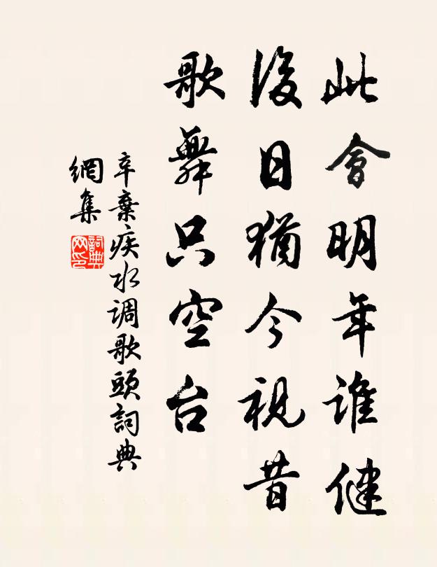 蒼莽窮山路，蕭森古寺門 詩詞名句