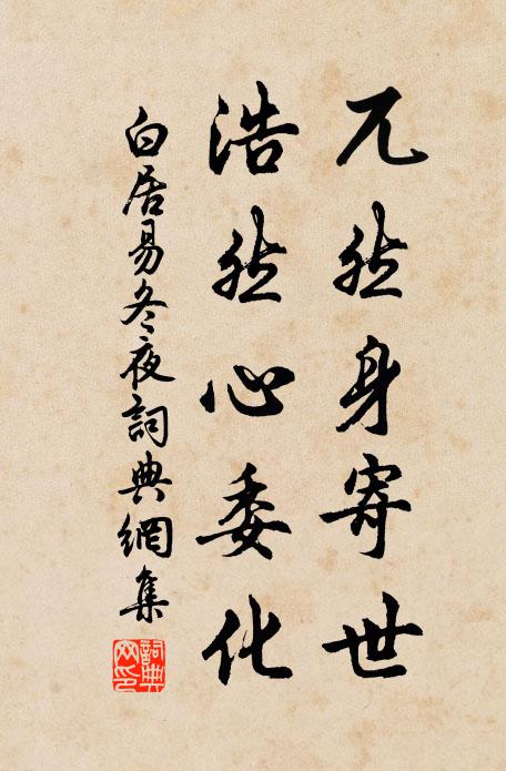 九叩瞻乾宇，顒祈雨霈靈 詩詞名句