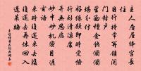 雨絲煙柳欲清明，金屋人閒暖鳳笙 詩詞名句