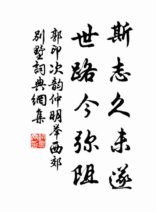 天教遐算靈椿比，親見賢郎擢桂榮 詩詞名句